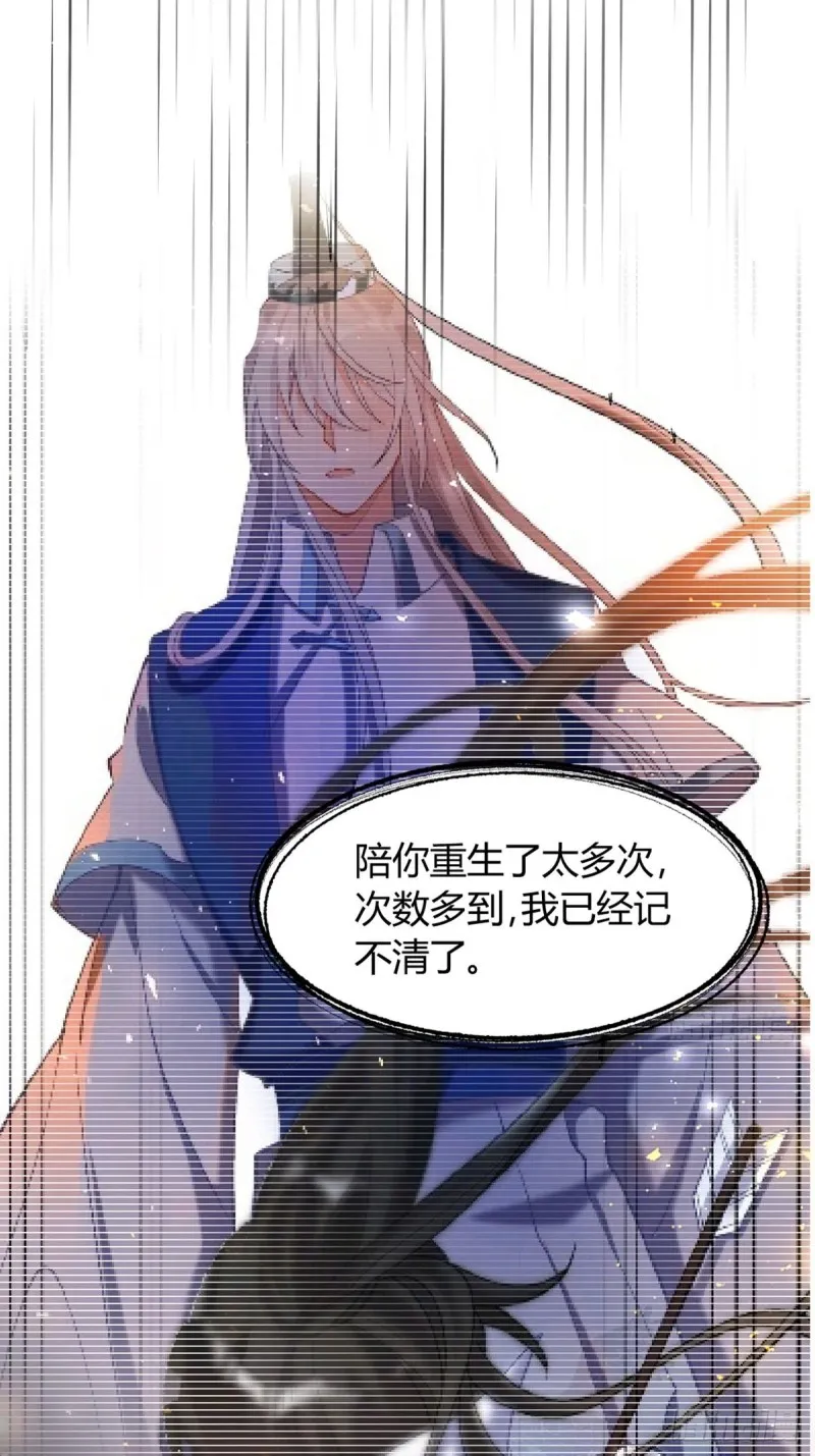 219：只有你 第13页