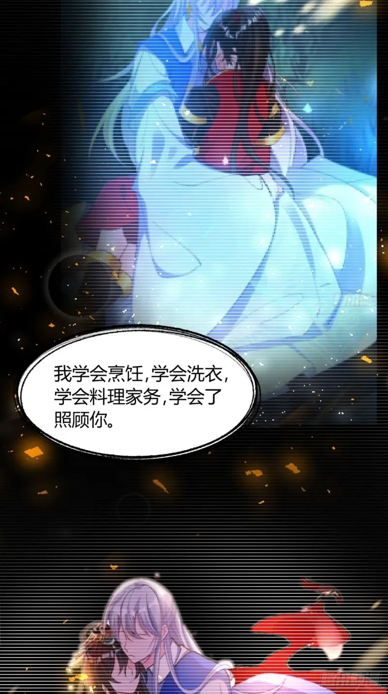 219：只有你 第15页