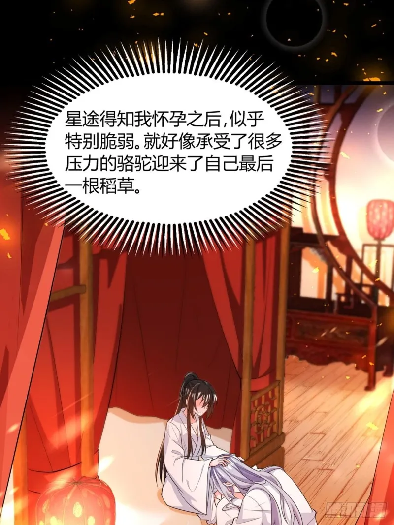 219：只有你 第20页