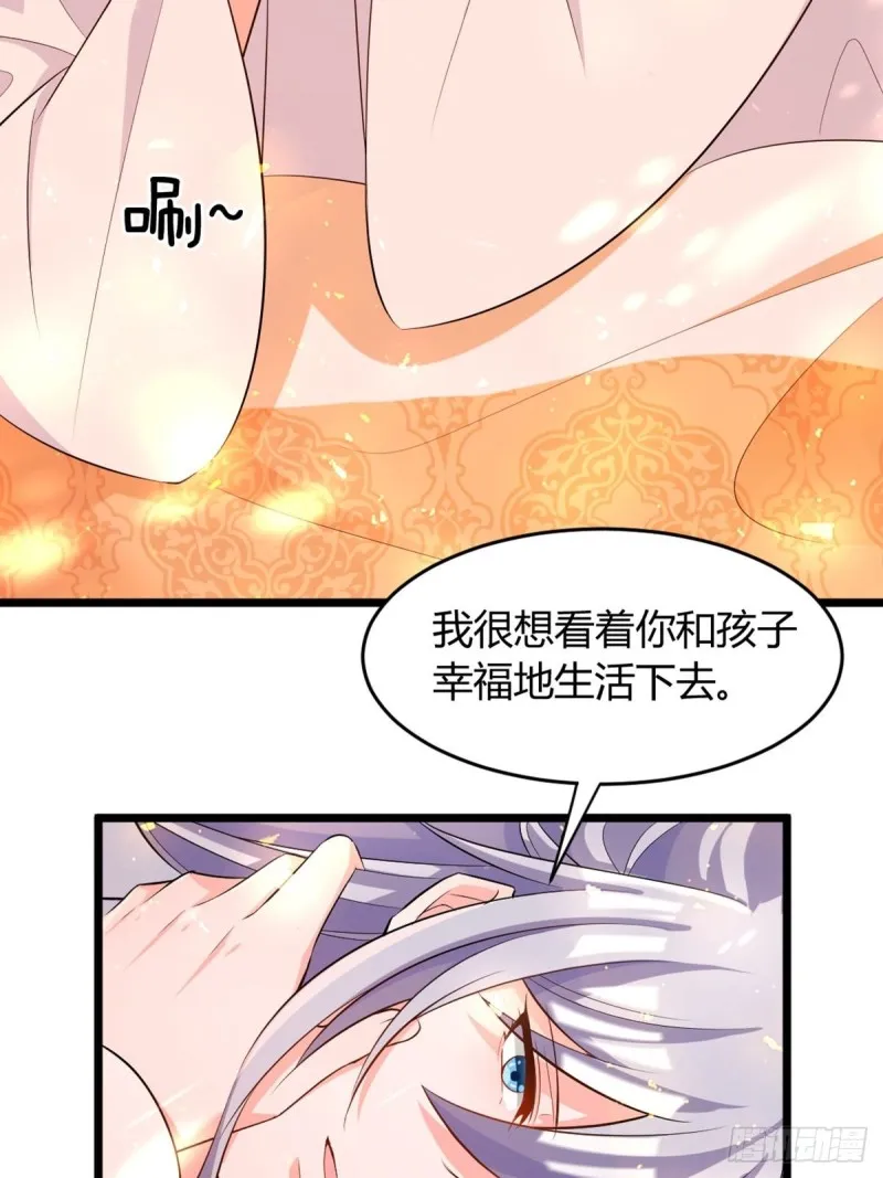 219：只有你 第24页