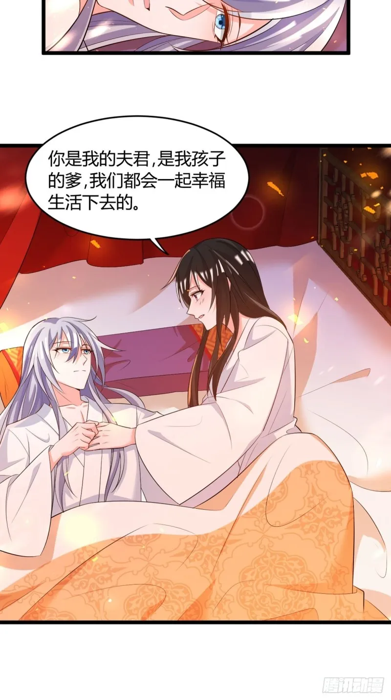 219：只有你 第25页