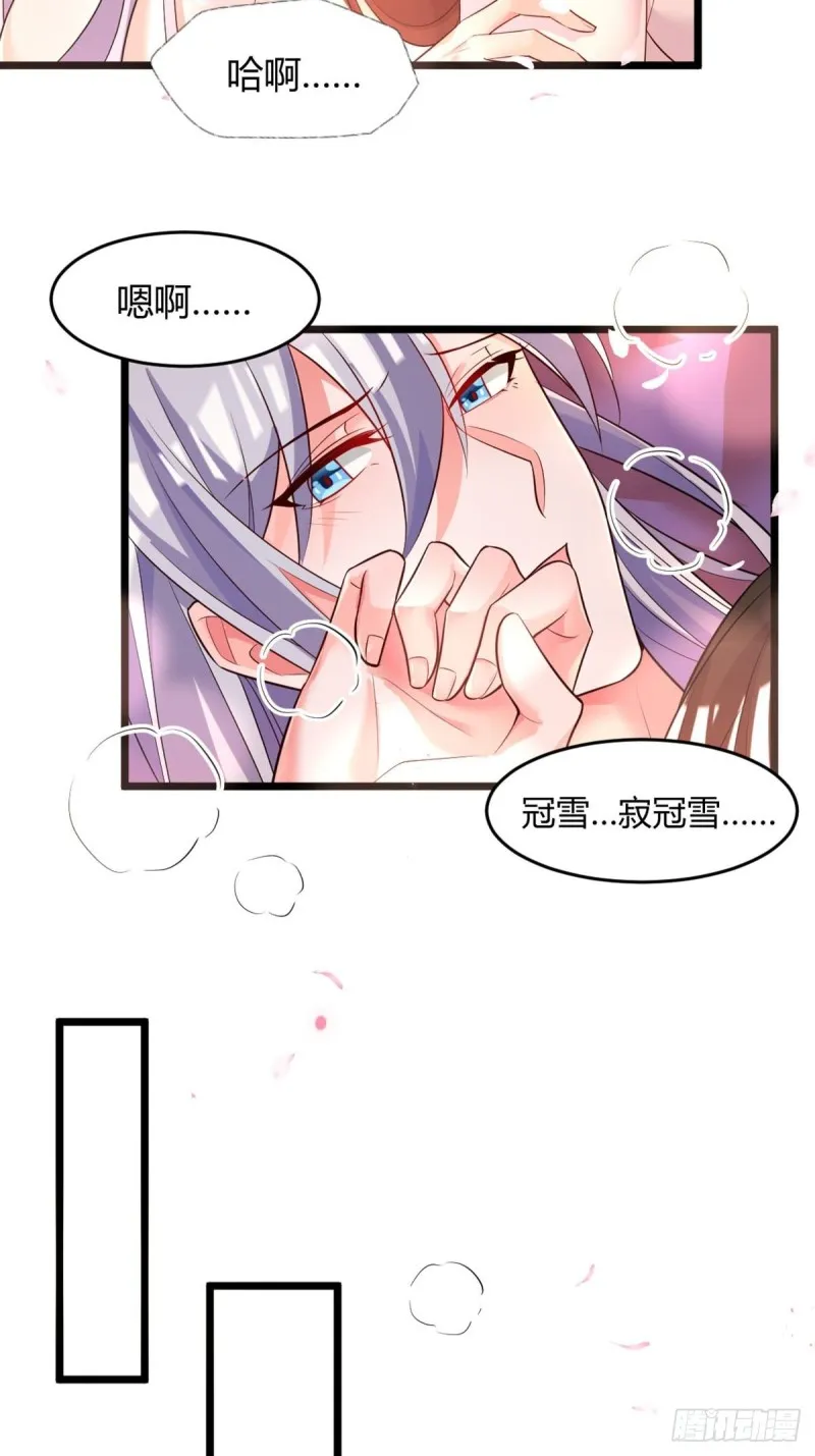 219：只有你 第35页