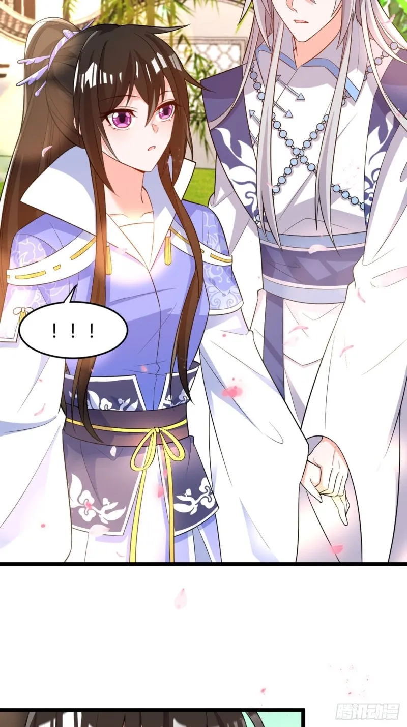 218：仟芊回来了 第5页