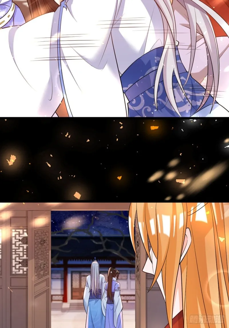 218：仟芊回来了 第27页
