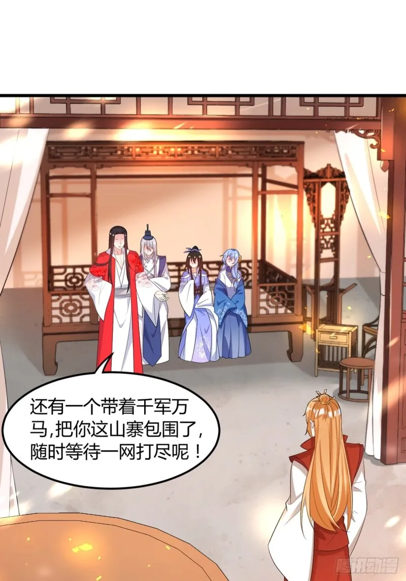 216：我到底算什么 第6页