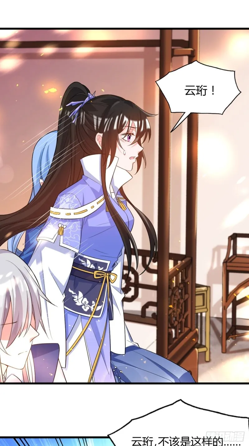 216：我到底算什么 第10页