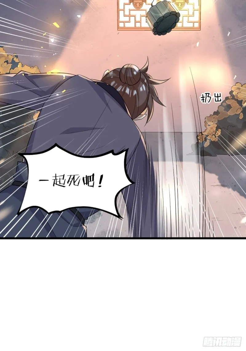 216：我到底算什么 第22页