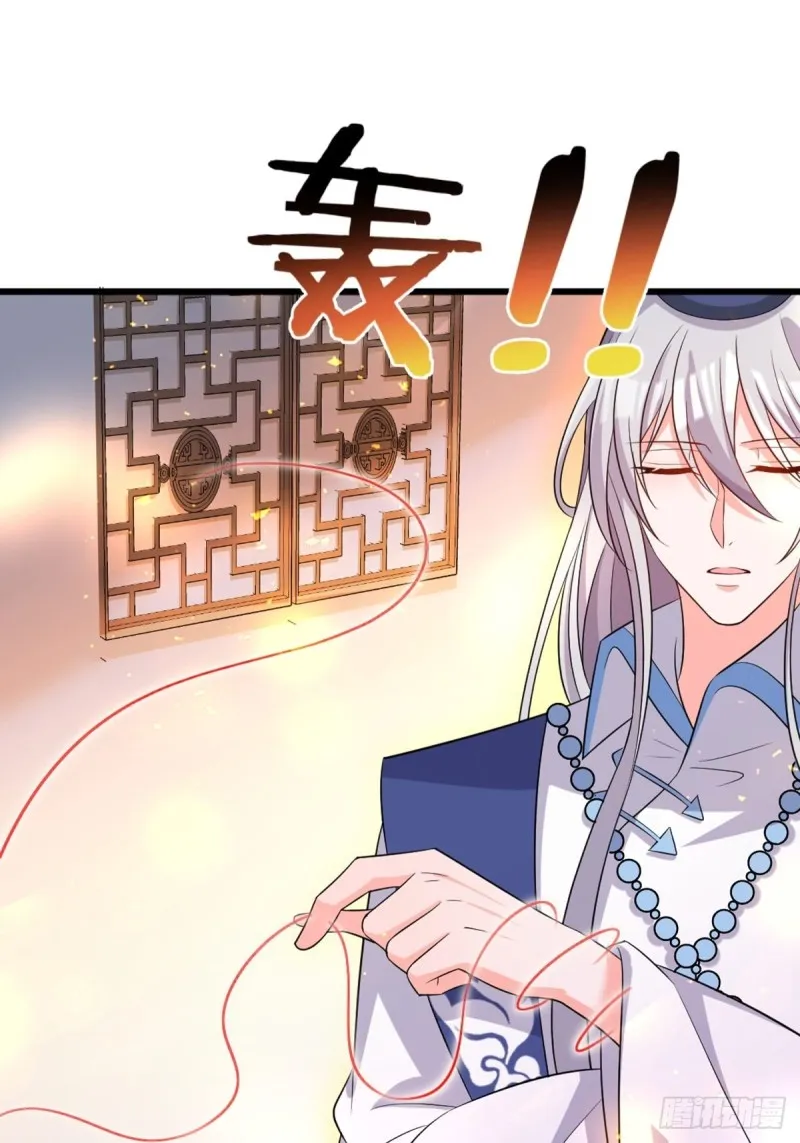 216：我到底算什么 第24页