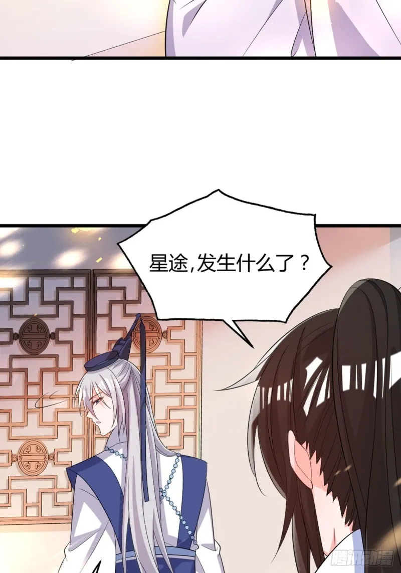 216：我到底算什么 第25页