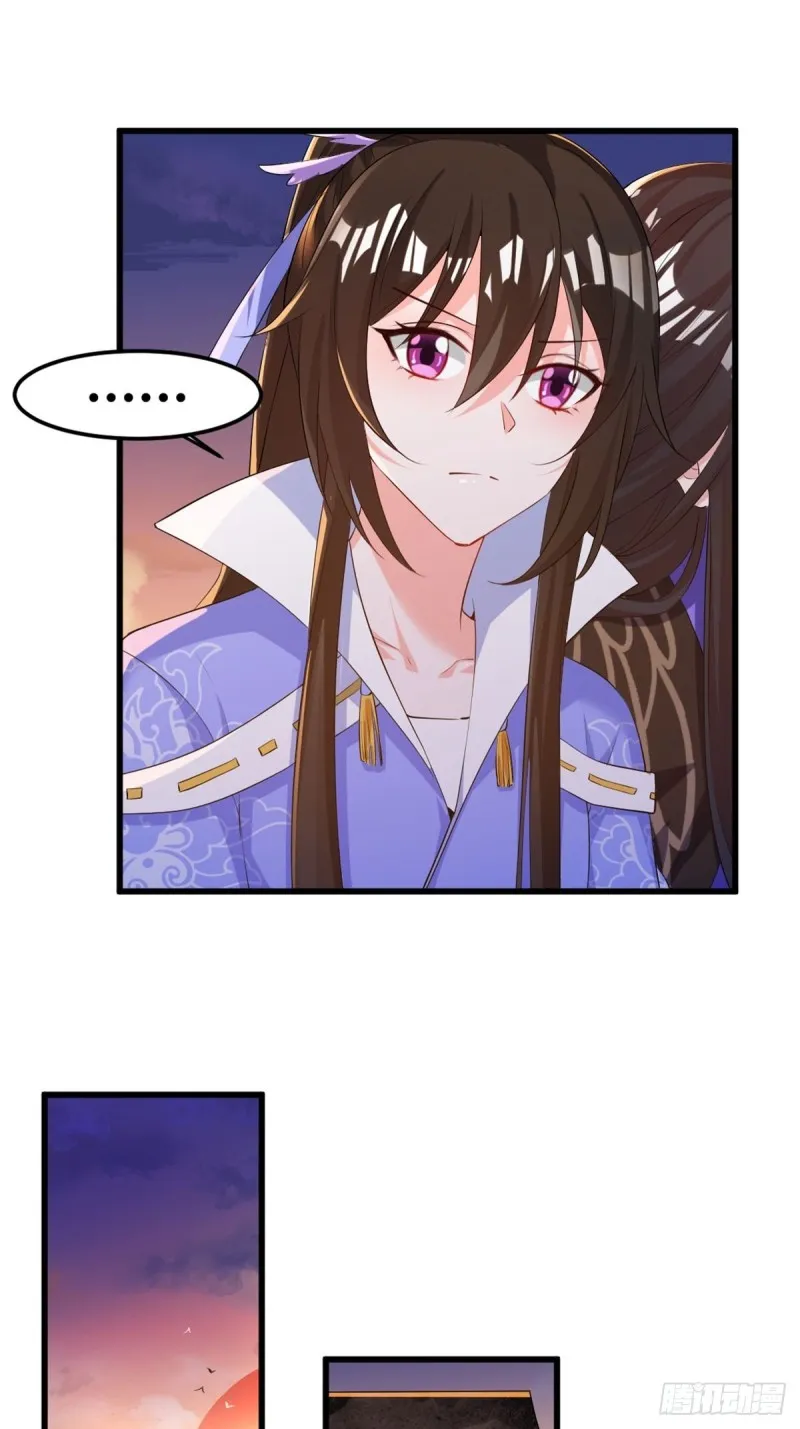 214话：男扮女装 第11页
