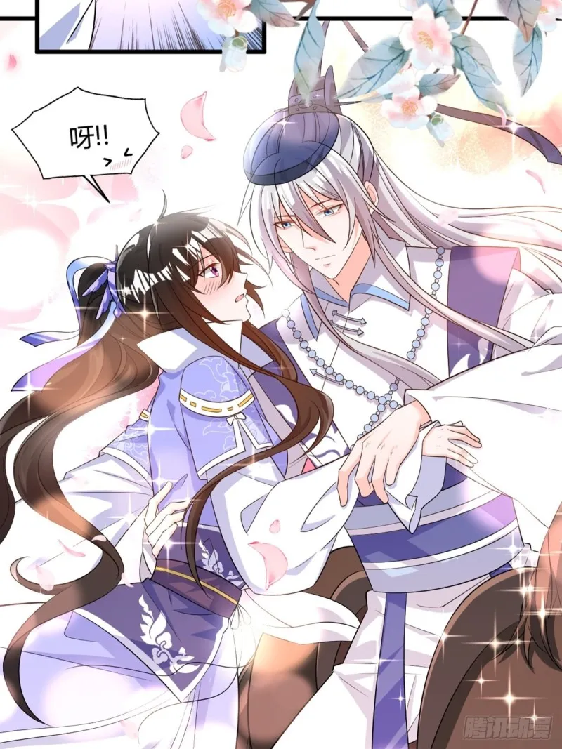 214话：男扮女装 第28页