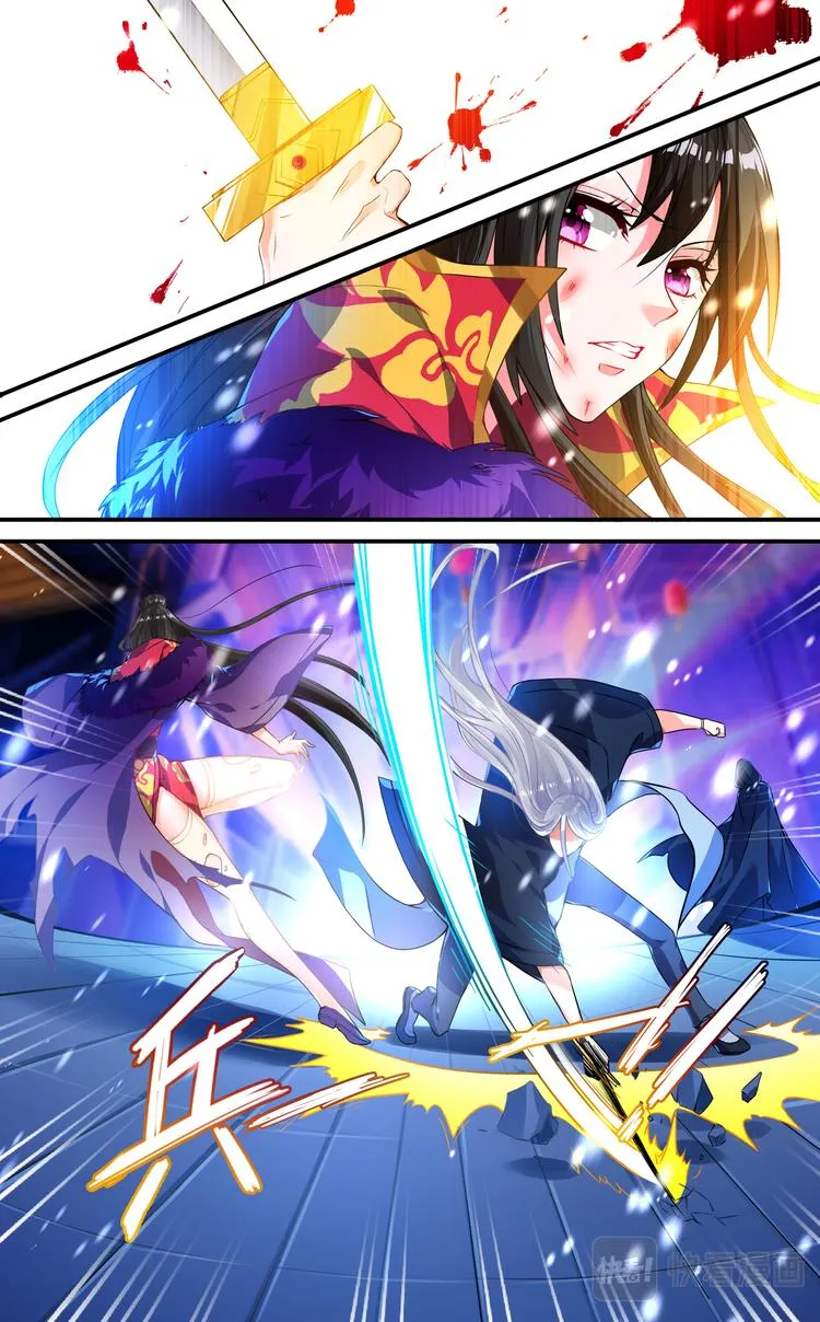 第4话 雪落白头 第1页