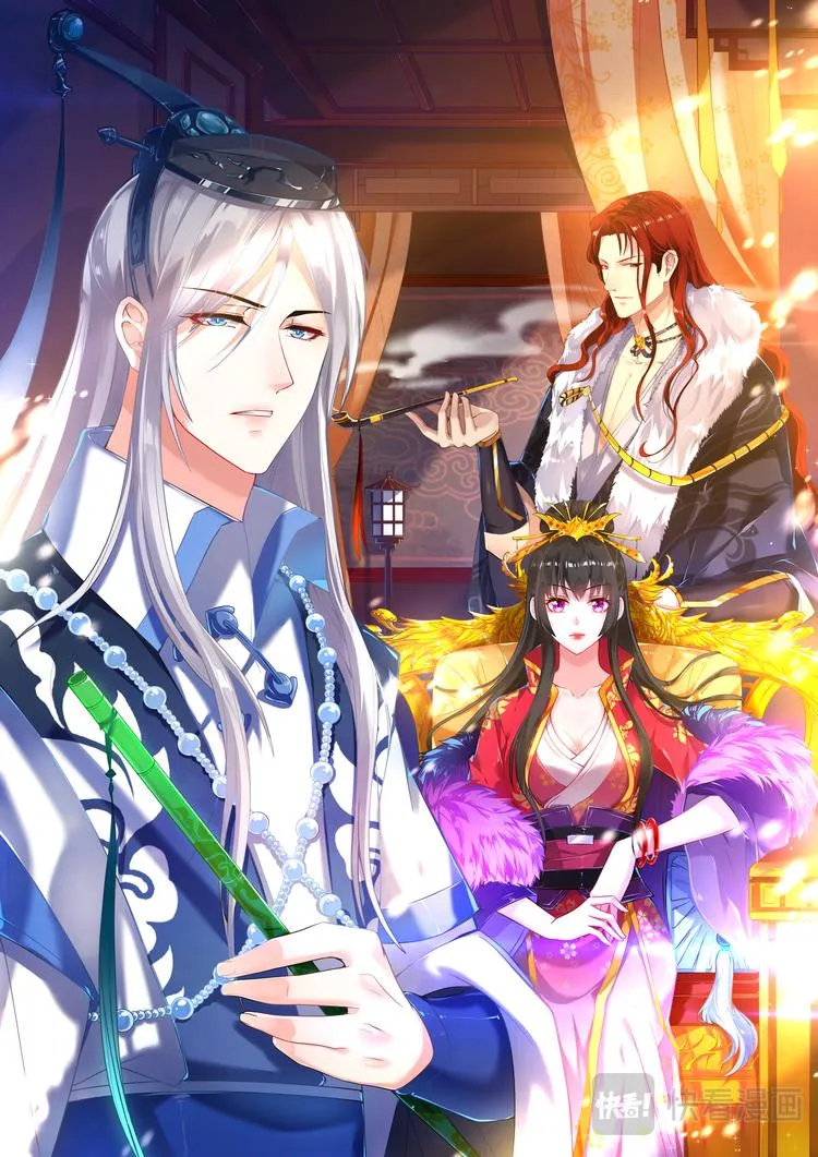 第5话 涅槃重生 第1页