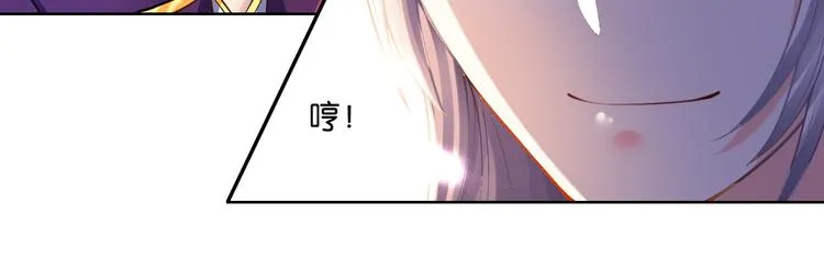 番外：忠此一生（上） 第28页
