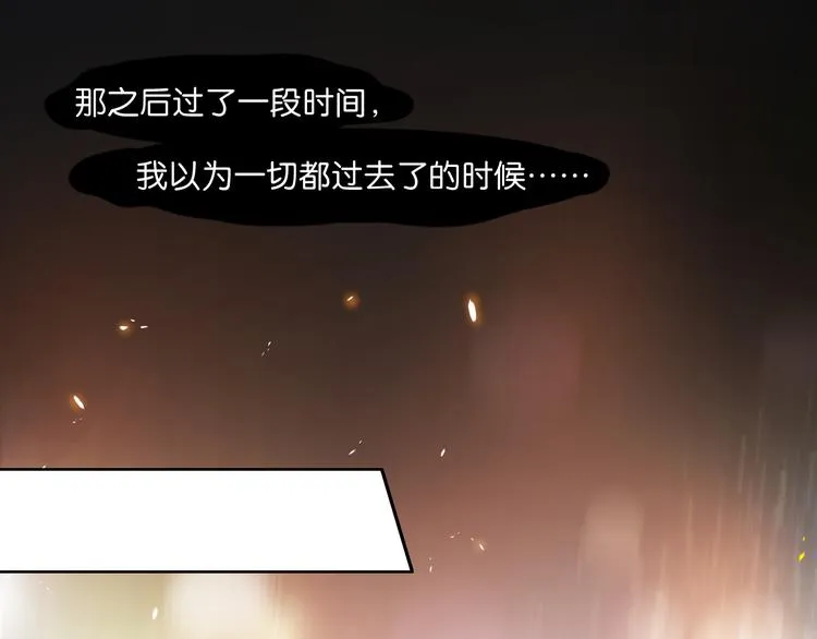 番外：忠此一生（下） 第15页