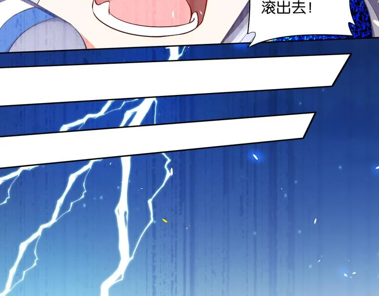 番外：忠此一生（下） 第37页