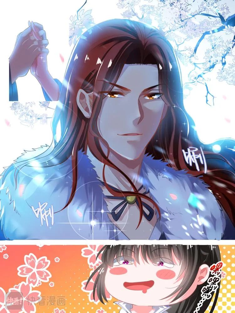 第62话 试炼 第9页