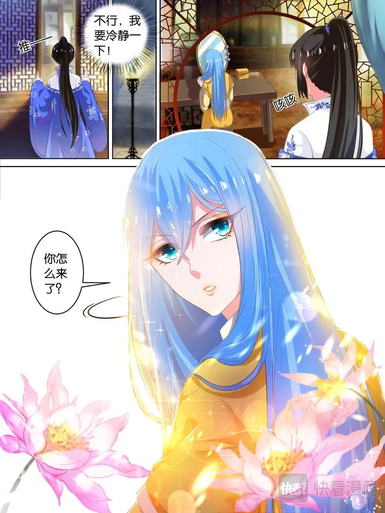 第64话：手感逼真 第2页