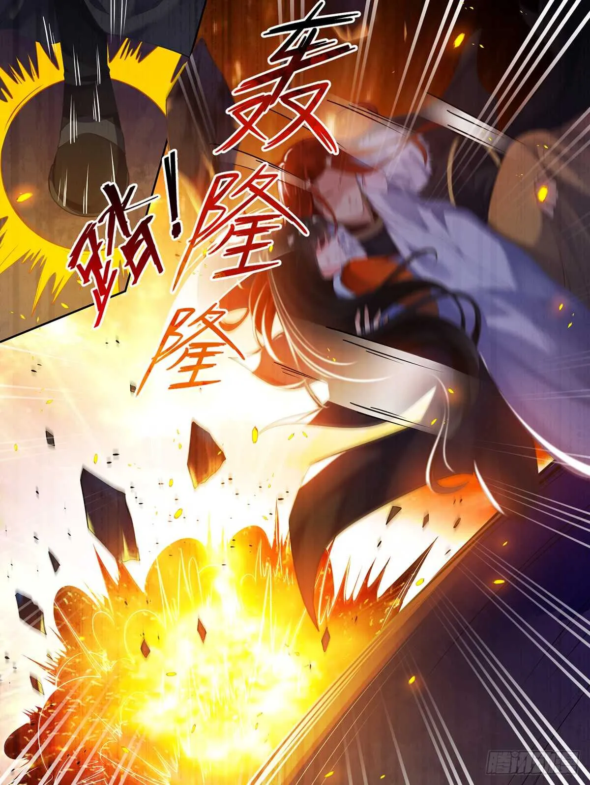 第70话：她心里没有你 第9页