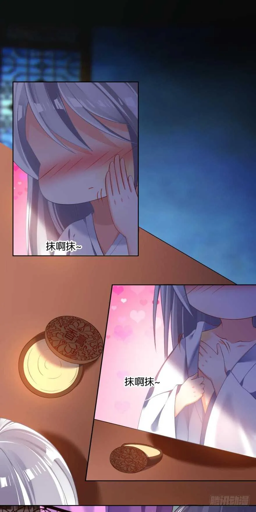 番外：此生不负（上） 第16页