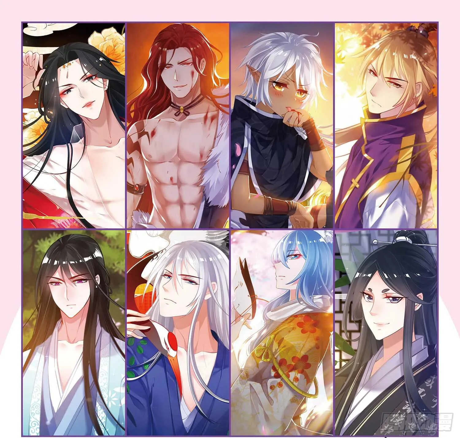 第72话：最后的退让 第13页