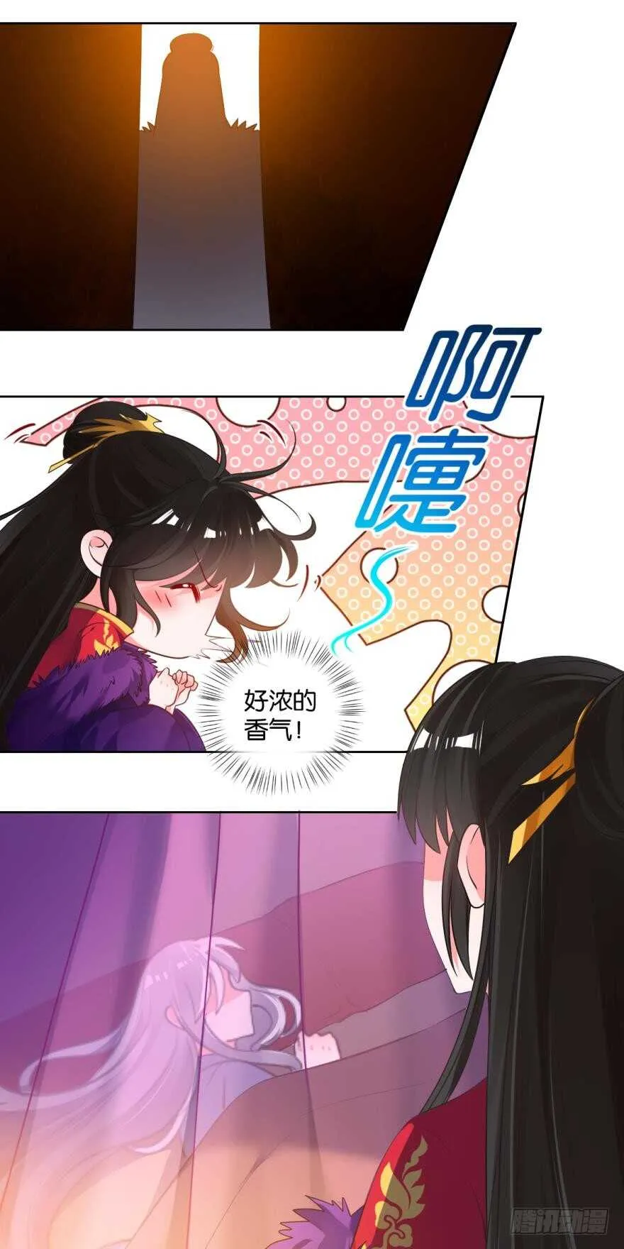 番外：此生不负（下） 第10页