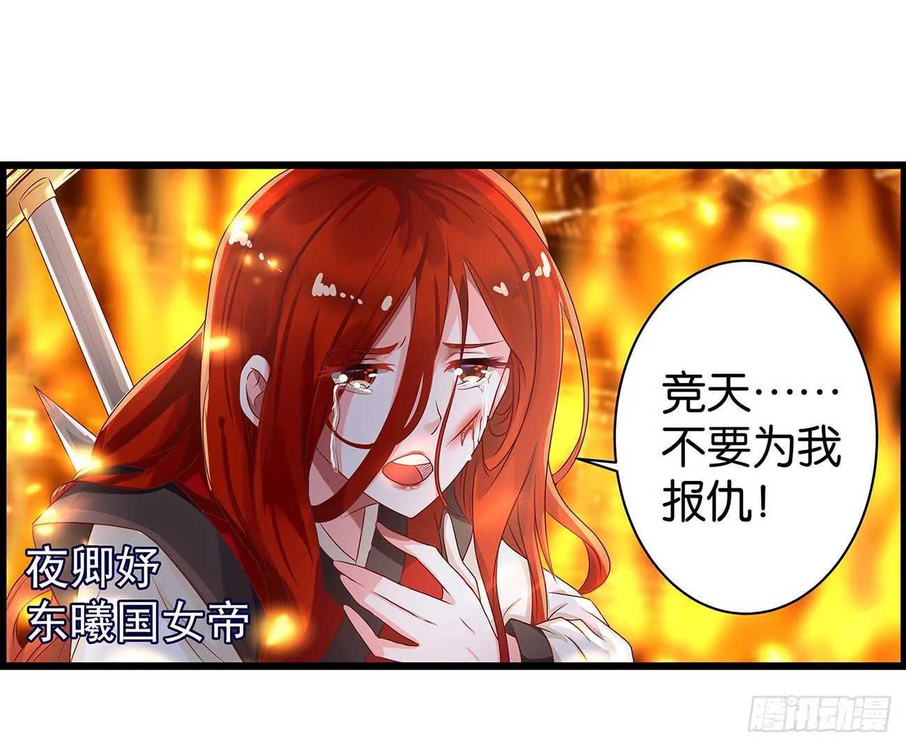 番外：郎骑竹马（上） 第5页