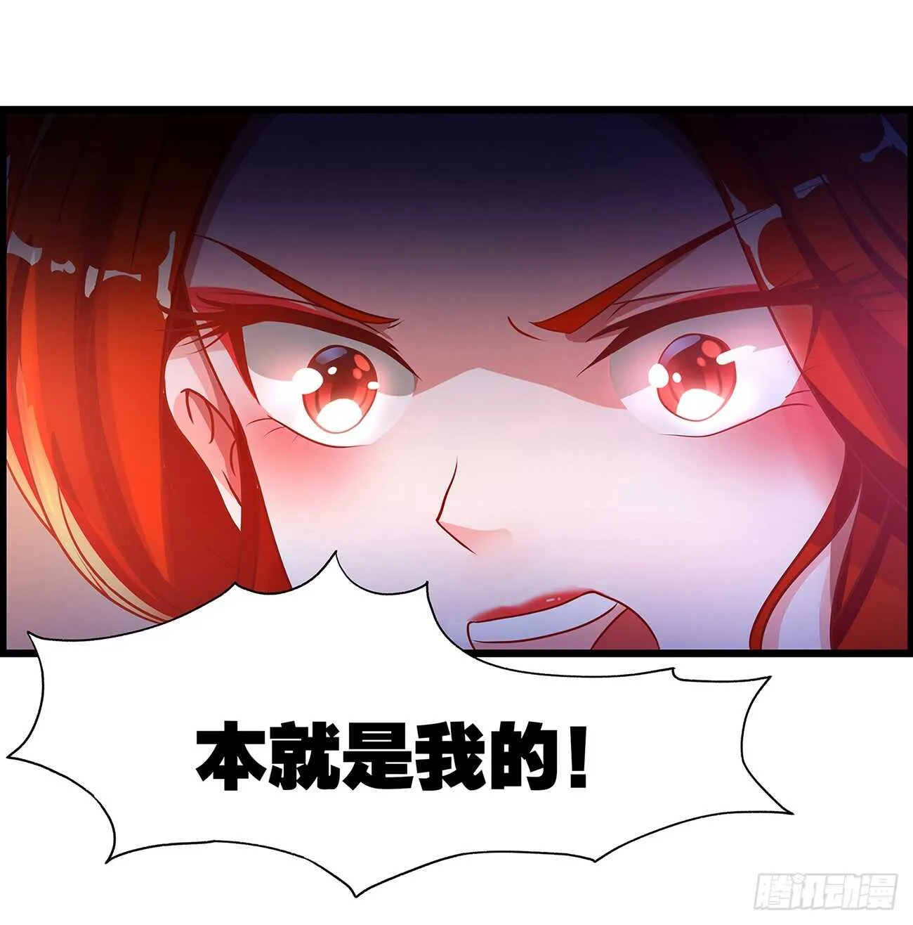 番外：郎骑竹马（上） 第8页