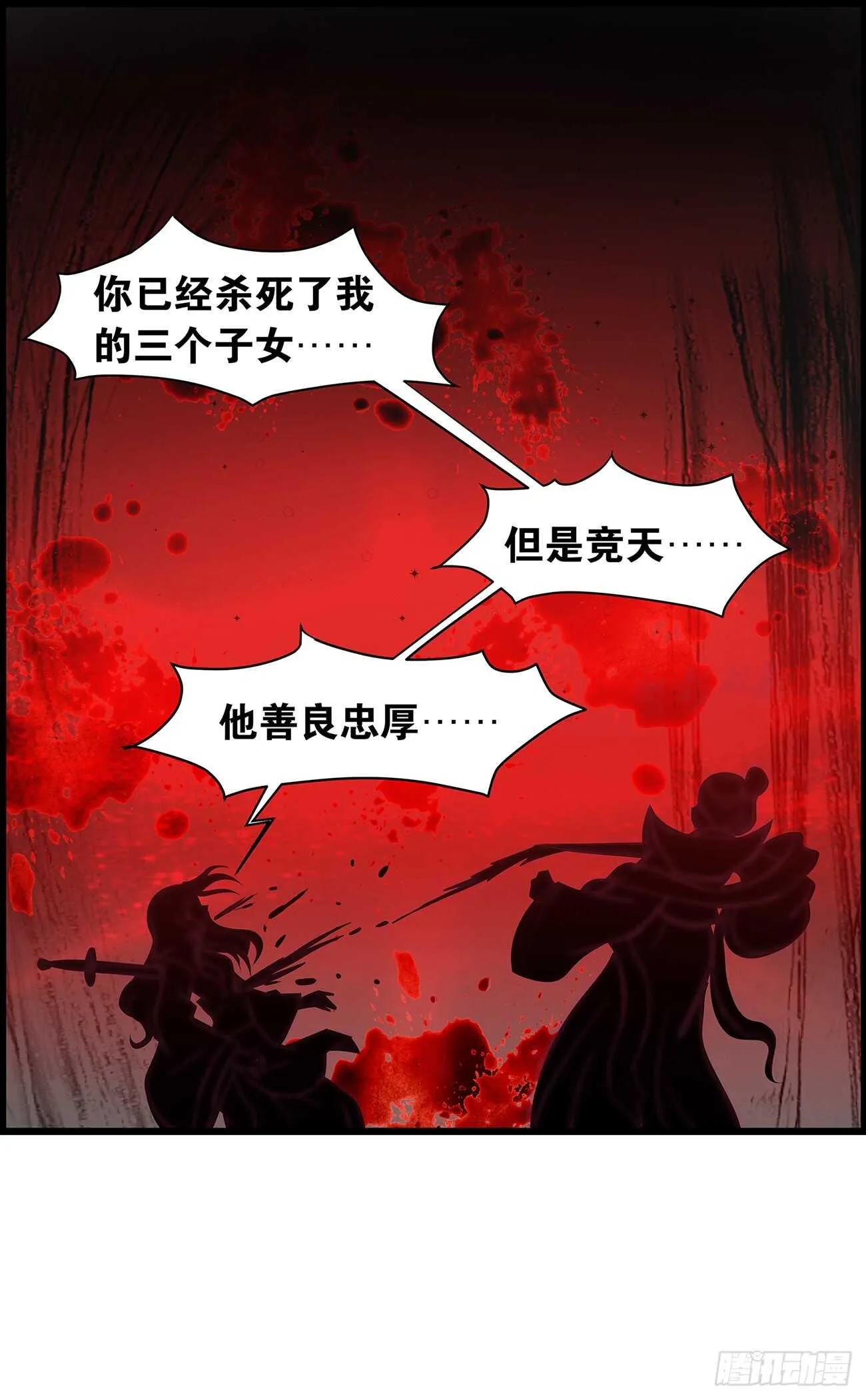 番外：郎骑竹马（上） 第9页