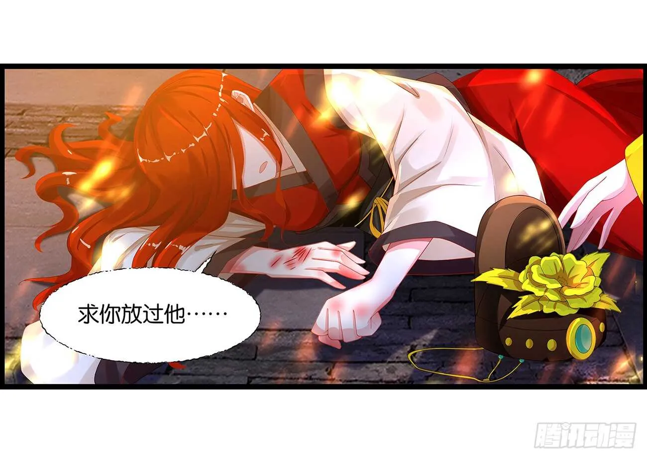番外：郎骑竹马（上） 第10页