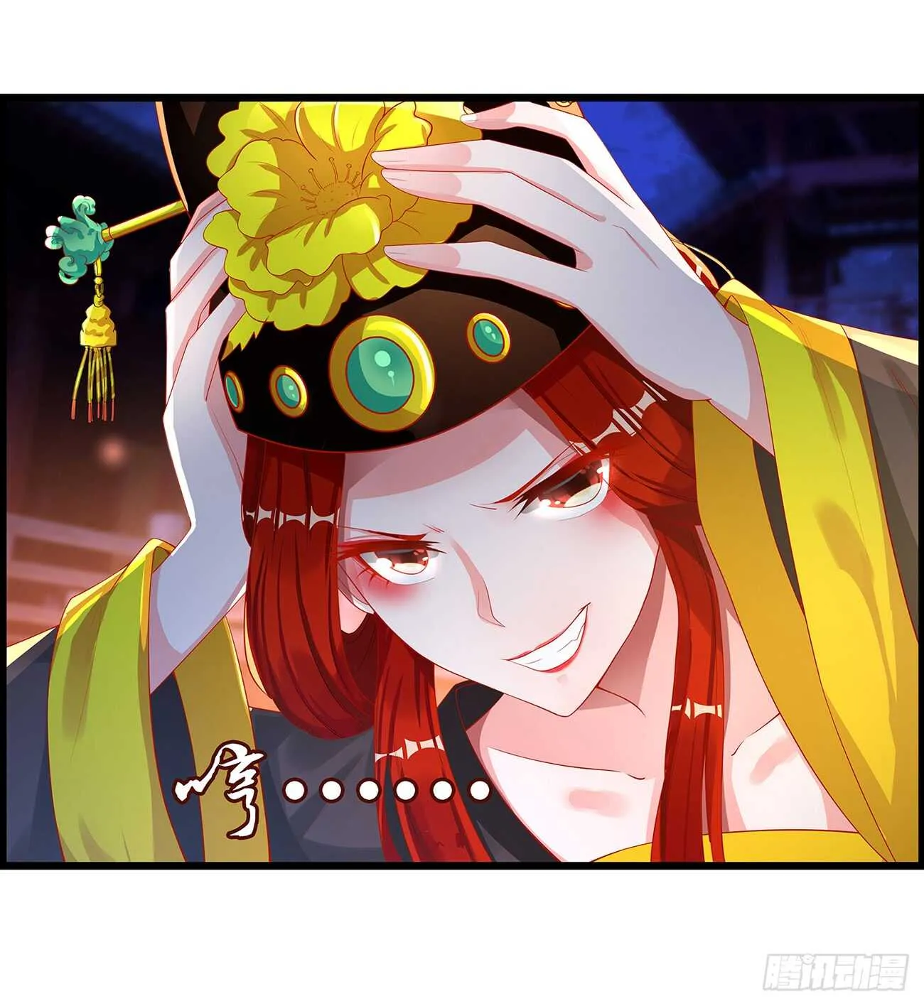 番外：郎骑竹马（上） 第11页