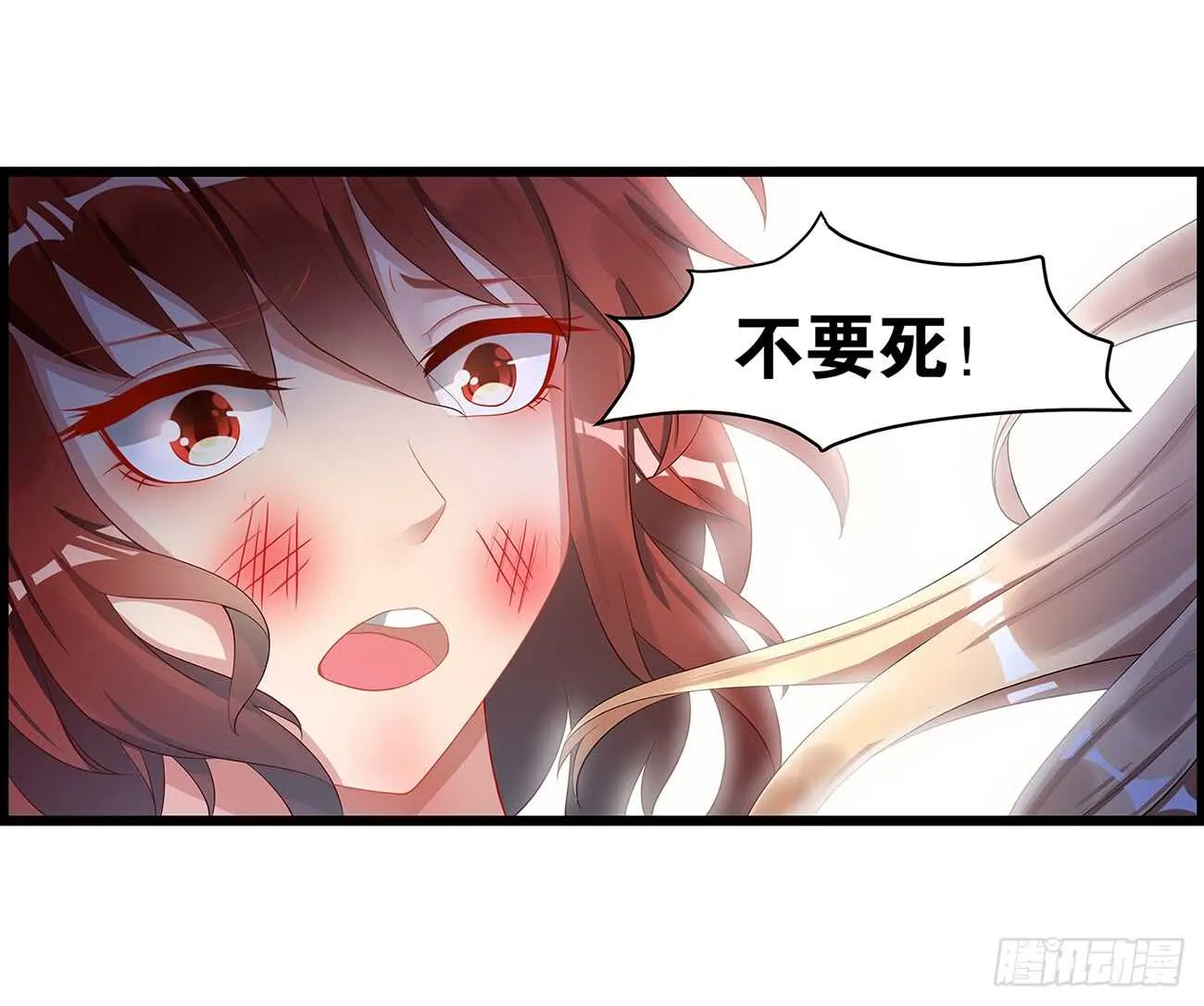 番外：郎骑竹马（上） 第15页
