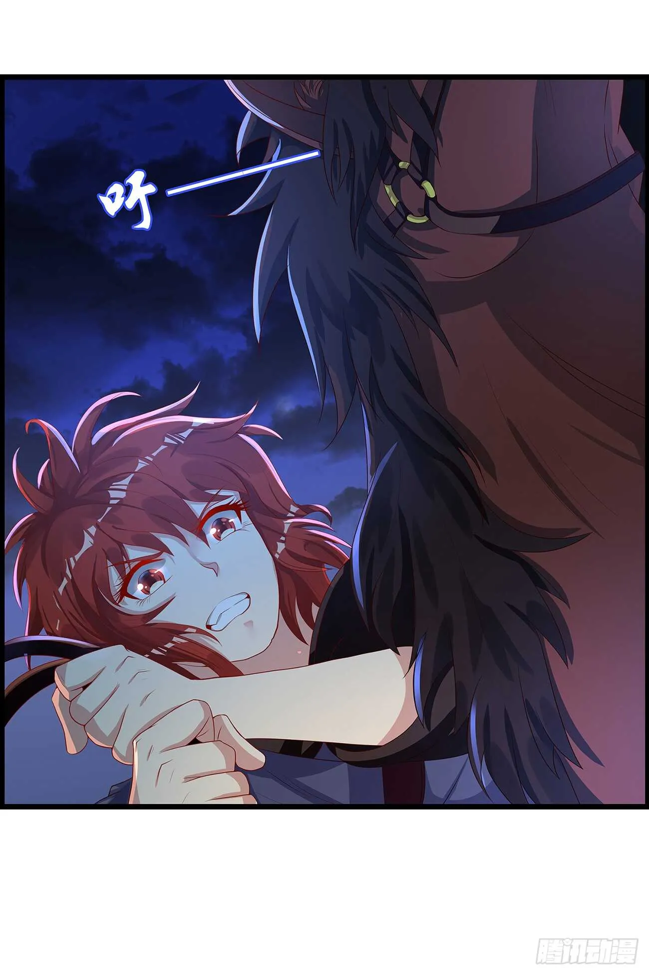 番外：郎骑竹马（上） 第23页