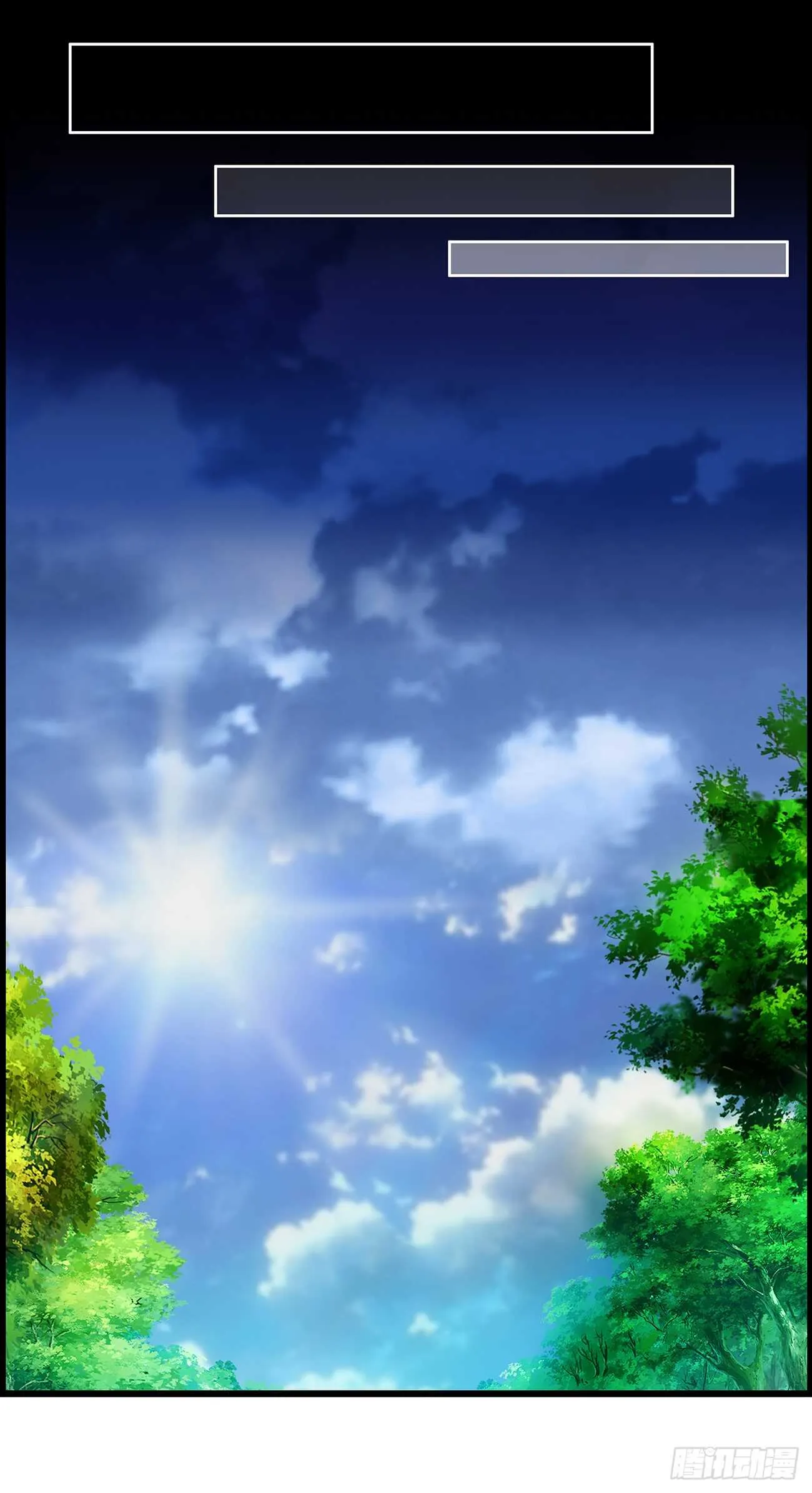 番外：郎骑竹马（上） 第28页