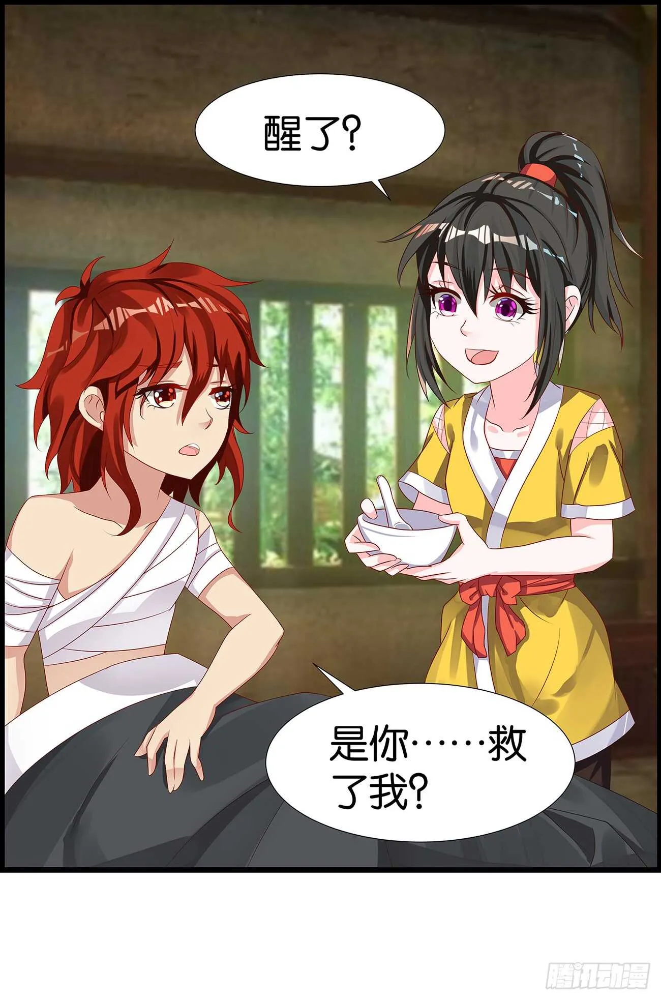 番外：郎骑竹马（上） 第34页