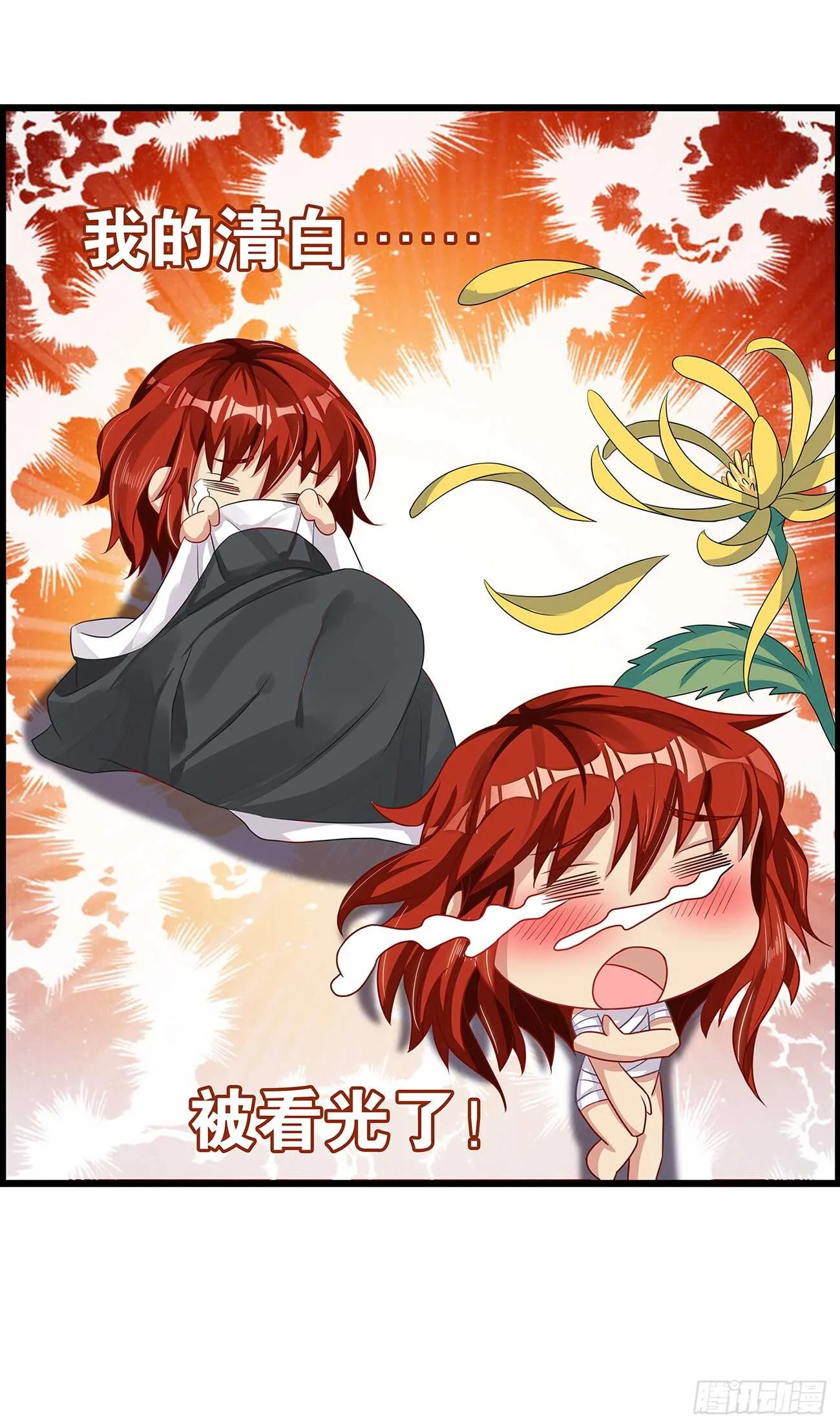 番外：郎骑竹马（上） 第39页