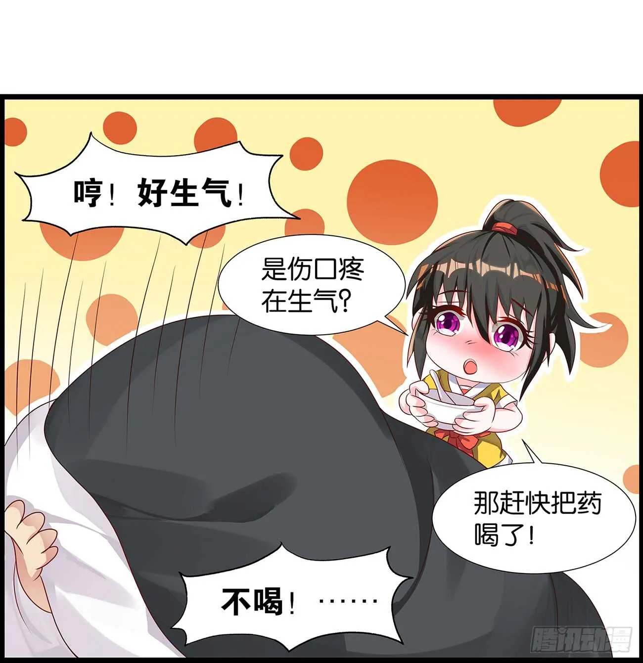 番外：郎骑竹马（上） 第42页