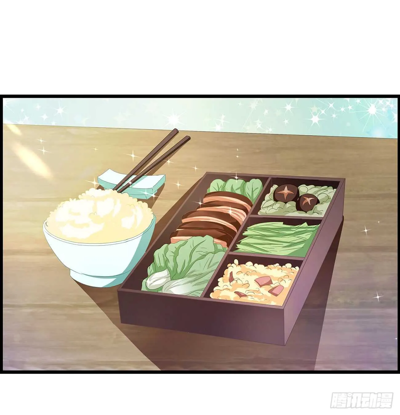 番外：郎骑竹马（上） 第46页