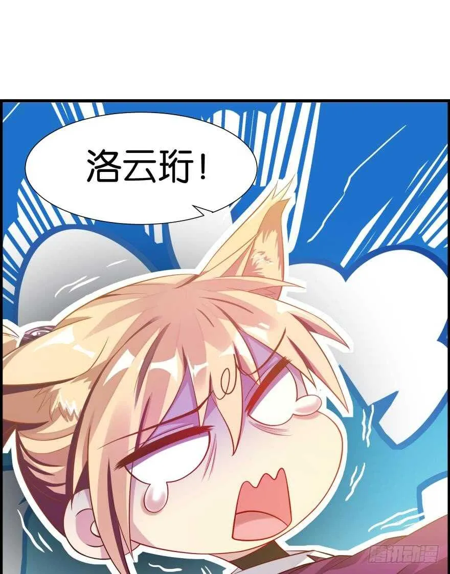 第83话 僵尸冠雪 第6页