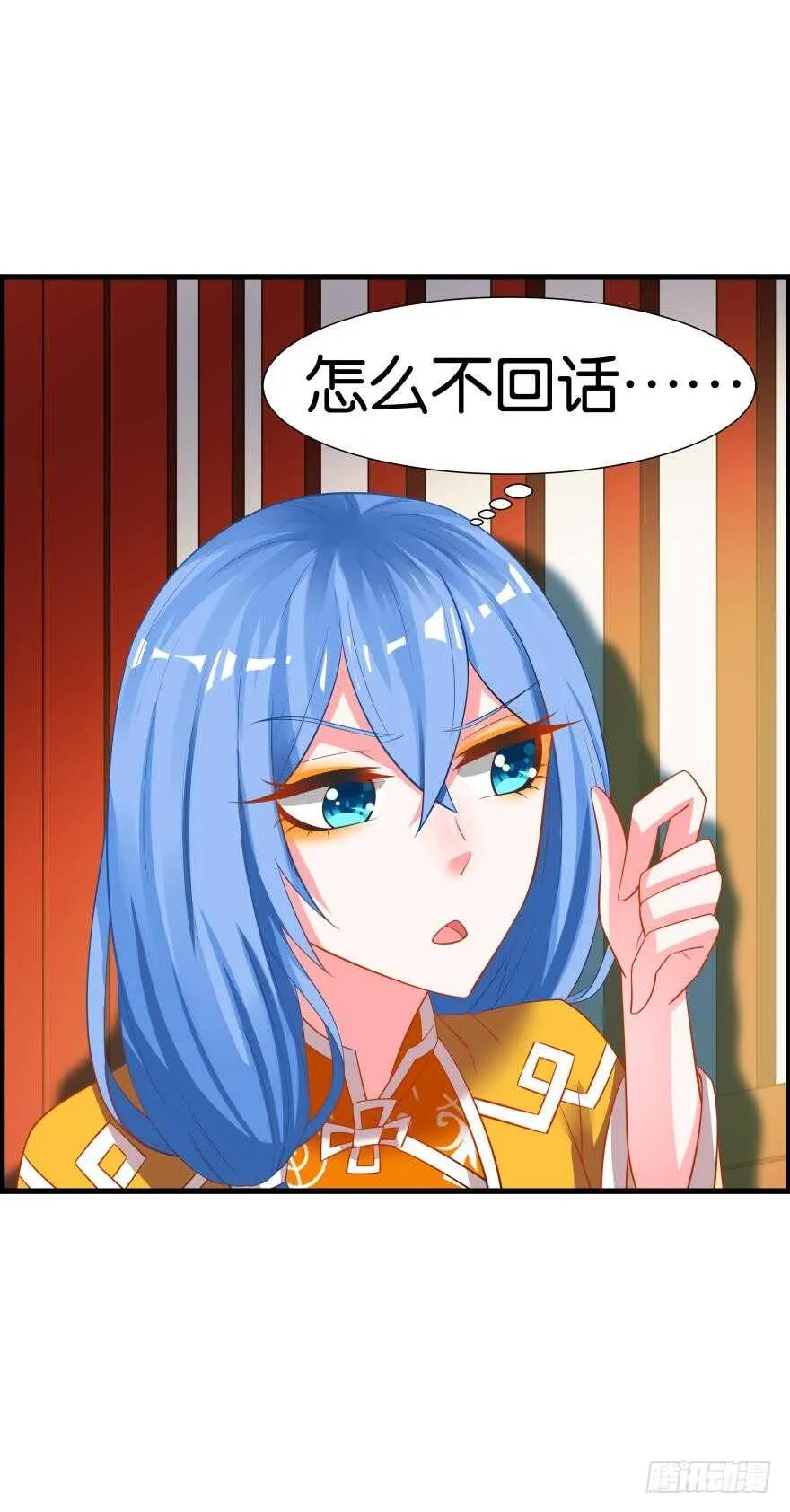 第83话 僵尸冠雪 第13页