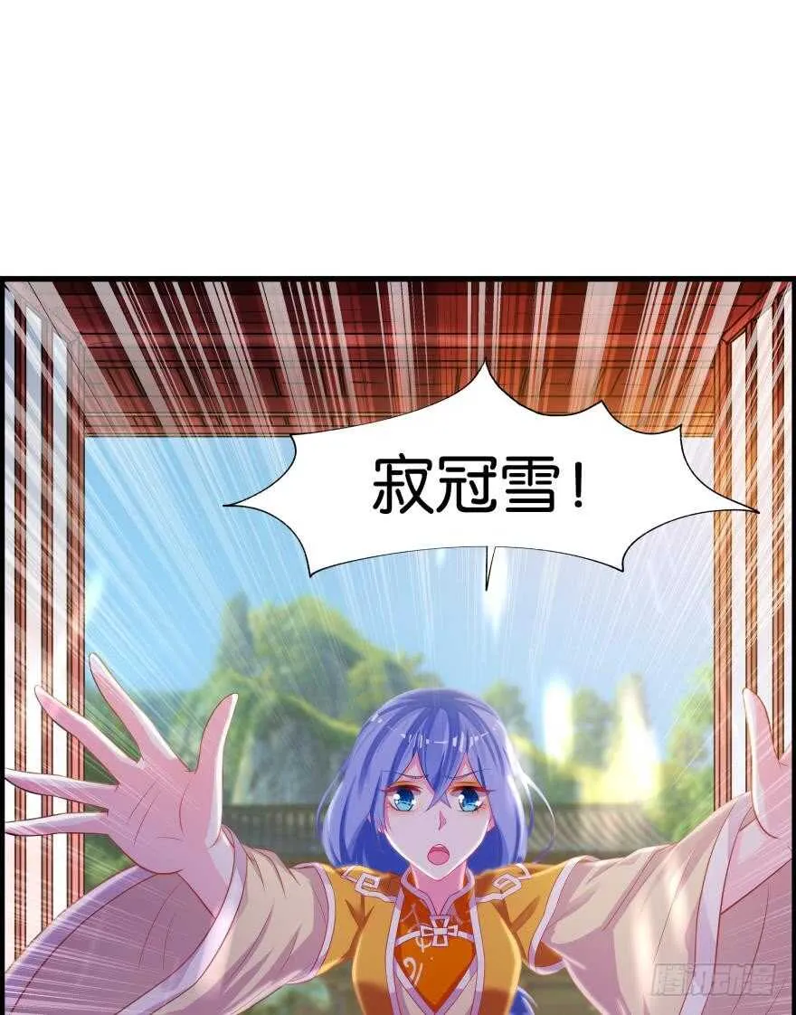 第83话 僵尸冠雪 第15页