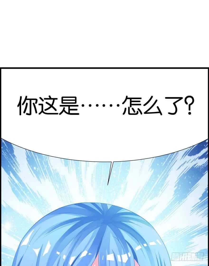 第83话 僵尸冠雪 第17页