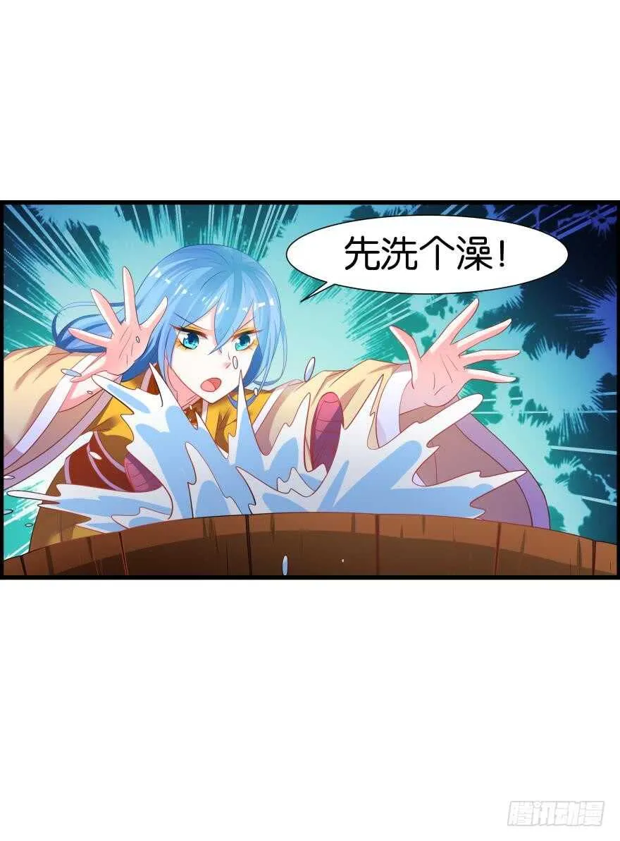 第83话 僵尸冠雪 第25页