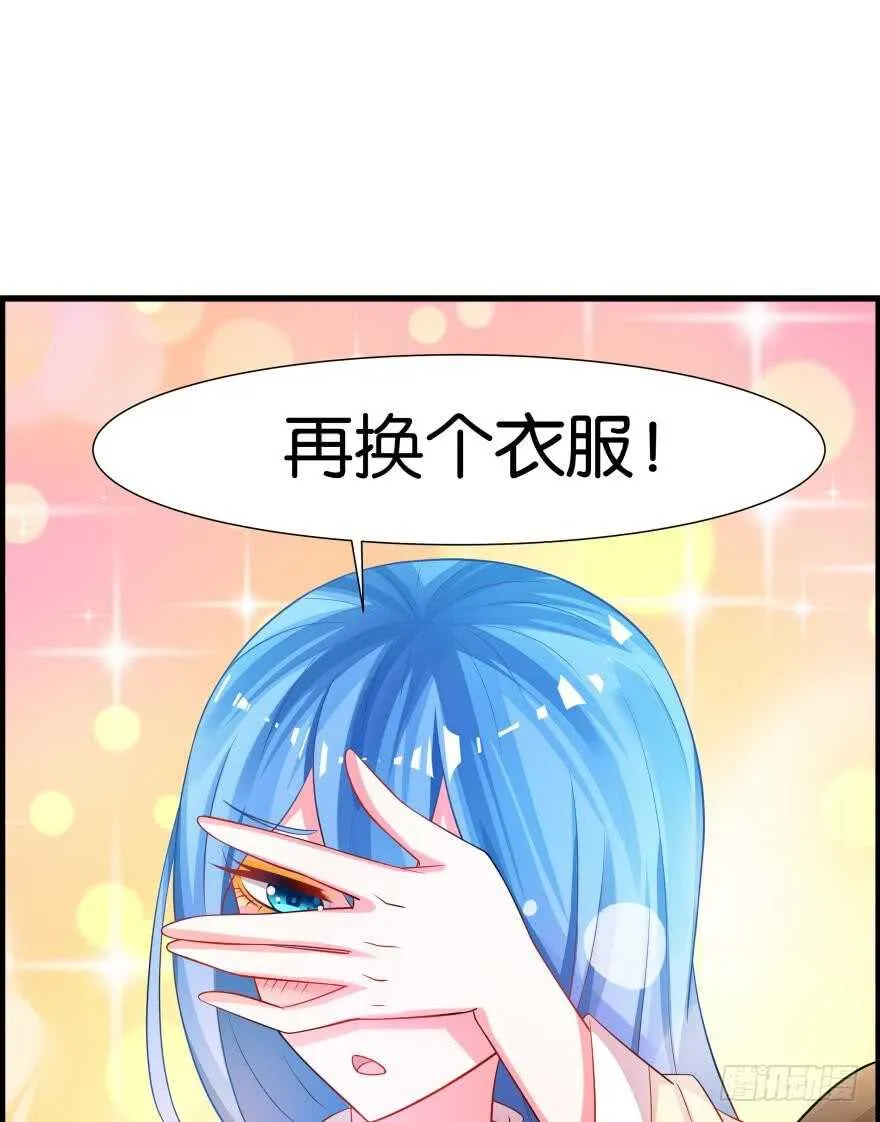 第83话 僵尸冠雪 第27页