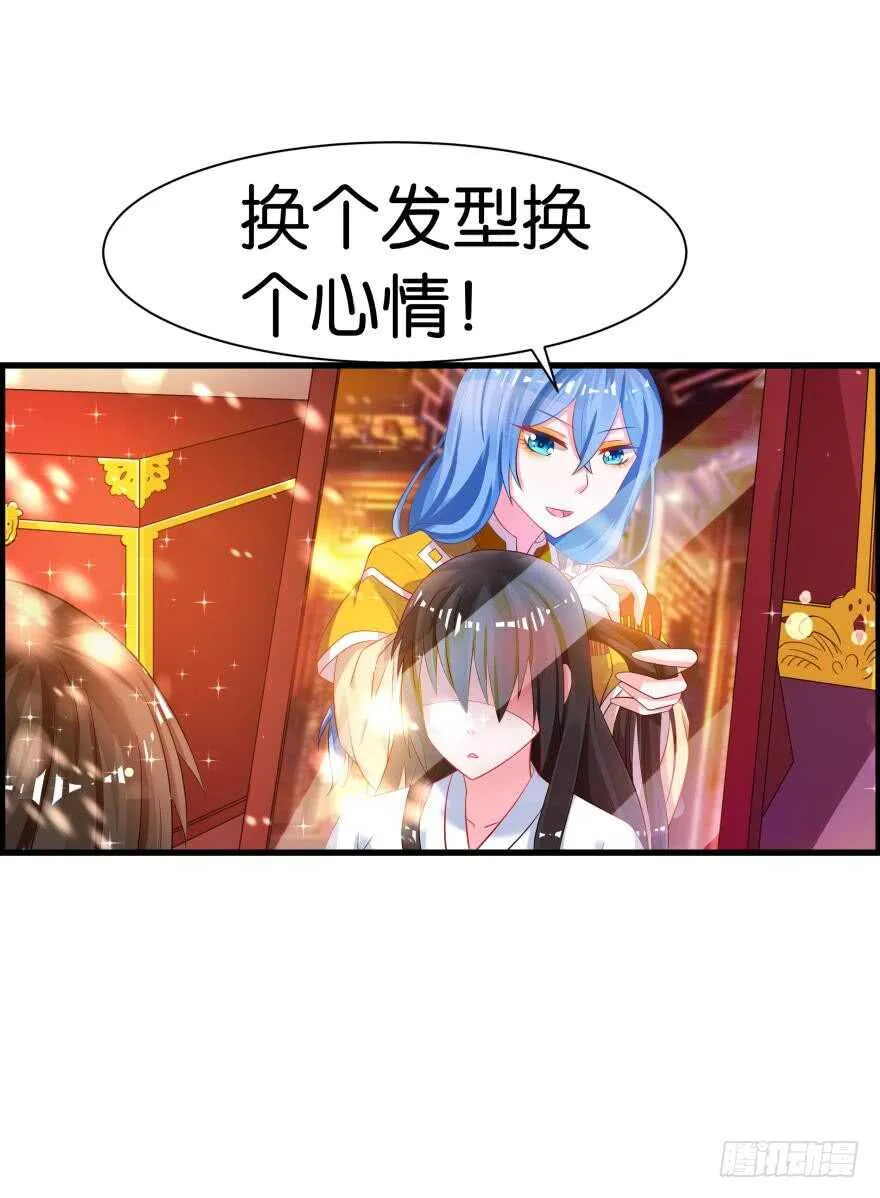 第83话 僵尸冠雪 第29页