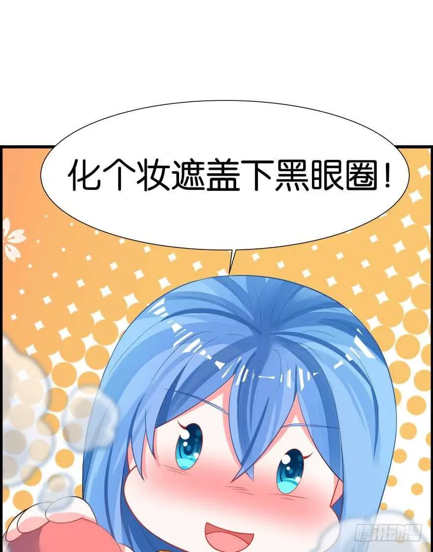 第83话 僵尸冠雪 第30页