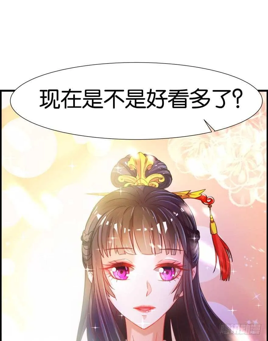 第83话 僵尸冠雪 第36页