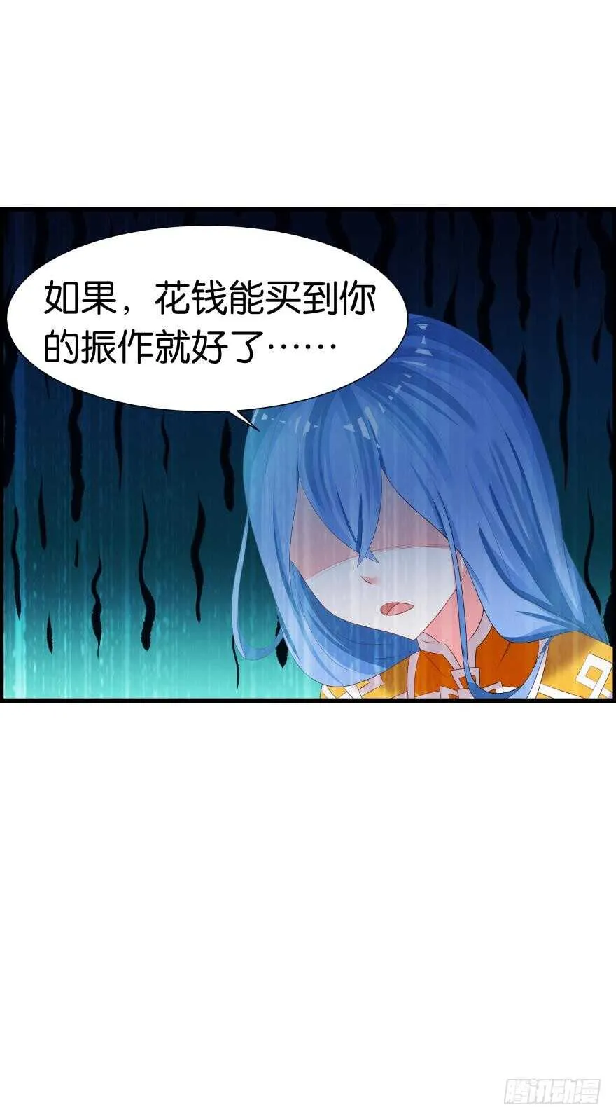 第83话 僵尸冠雪 第39页