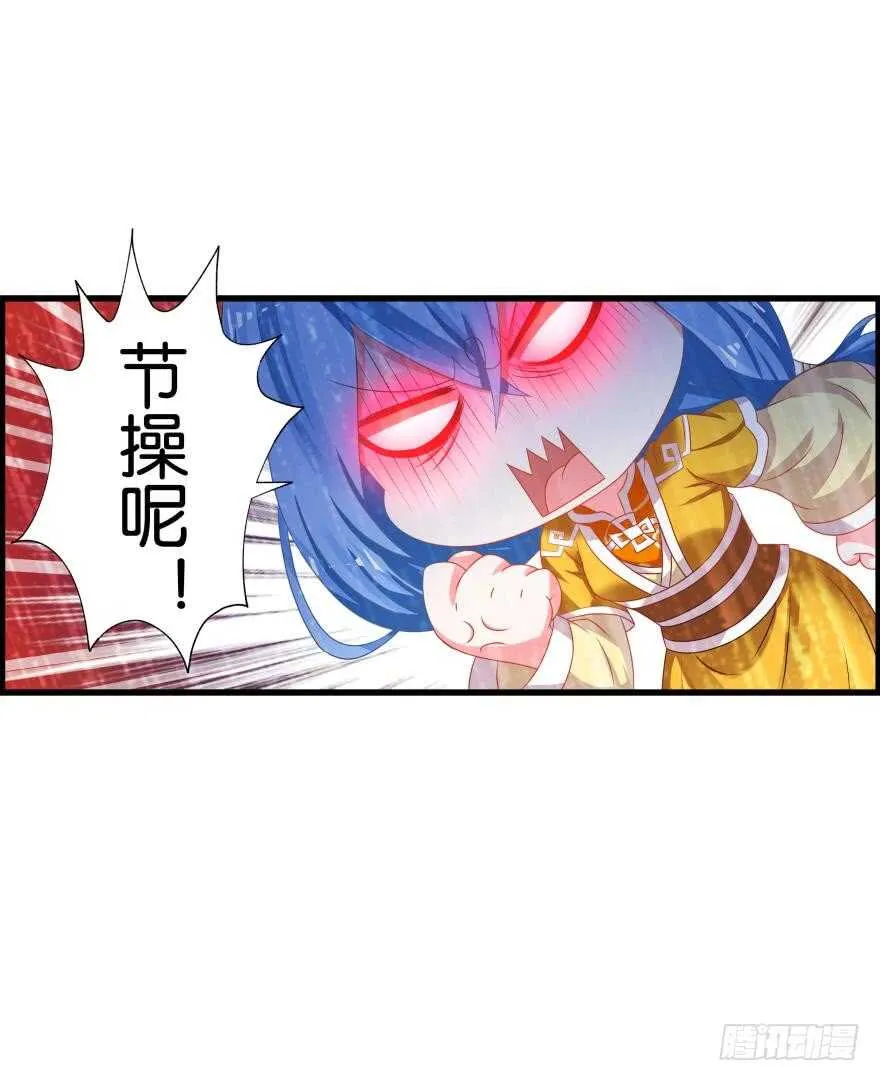 第83话 僵尸冠雪 第41页