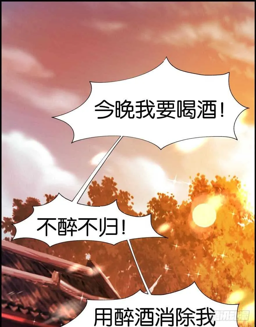 第83话 僵尸冠雪 第42页